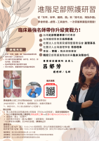 積分課程